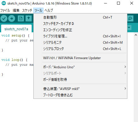 WindowsでArduino Uno互換ボードに書き込む時にシリアルポートが選択できない時の対処法